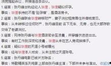 五一最新爆料事件视频播放,视频揭秘事件背后惊人真相 第2张 五一最新爆料事件视频播放,视频揭秘事件背后惊人真相 第2张