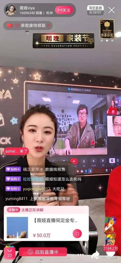 直播爆料后我红了娱乐圈txt下载,TXT全文免费下载 第3张 直播爆料后我红了娱乐圈txt下载,TXT全文免费下载 第3张