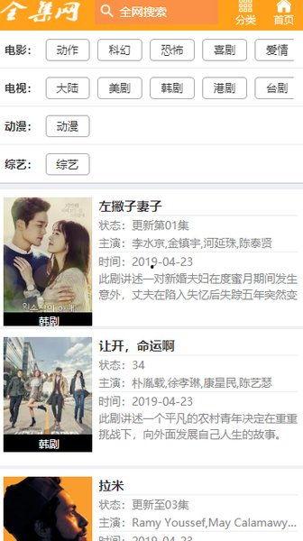 沈猛爆料福子视频全集,福子视频全集幕后真相大曝光 第3张 沈猛爆料福子视频全集,福子视频全集幕后真相大曝光 第3张