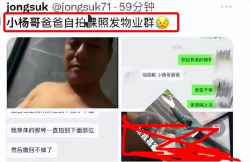 才哥被别人发视频爆料,揭秘娱乐圈背后的惊人真相 第2张 才哥被别人发视频爆料,揭秘娱乐圈背后的惊人真相 第2张